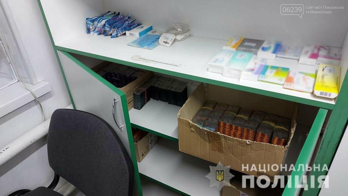 Правоохоронці викрили мережу аптечних закладів у Мирнограді, Вугледарі та Селидовому, де збували наркотики, фото-2