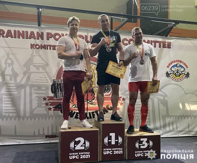 Покровский полицейский получил новые победы в спортивных соревнованиях , фото-2