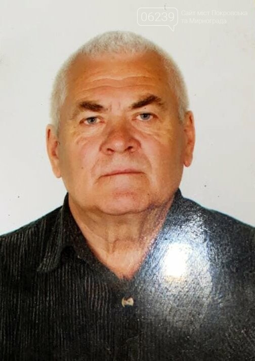 Зник чоловік: мешканець Покровська пішов з дому та до теперішнього часу не повернувся, фото-1