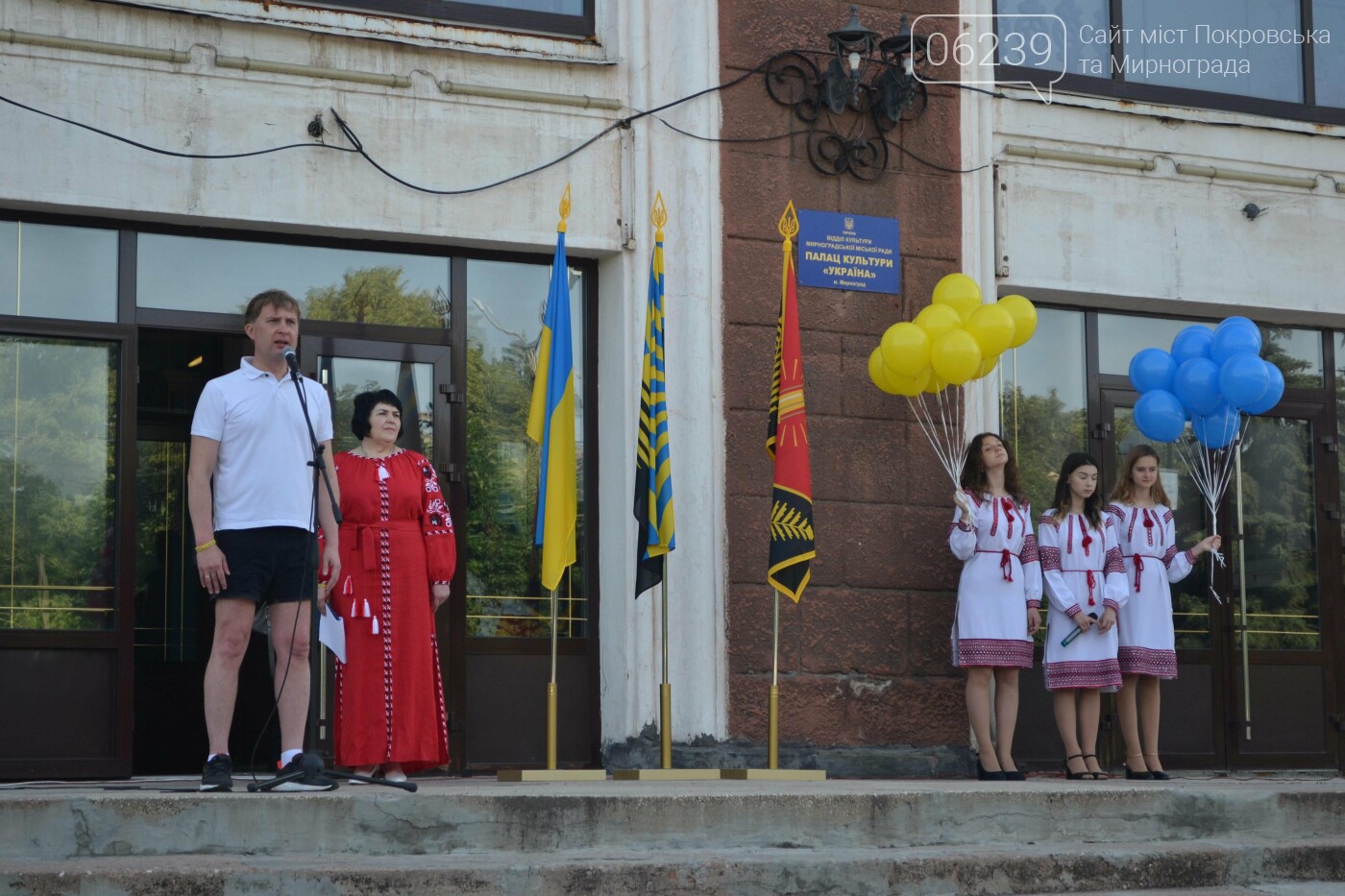 Массовый забег и 30-ти метровый флаг Украины: в Мирнограде отметили День Конституции, фото-29