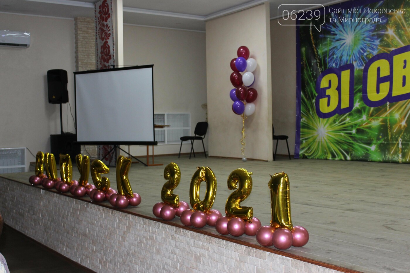 В Покровске одиннадцатиклассникам торжественно вручили аттестаты об окончании школы, фото-4