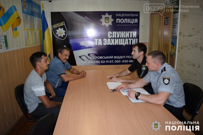В Покровске проходят мероприятия по защите прав национальных меньшинств, фото-2