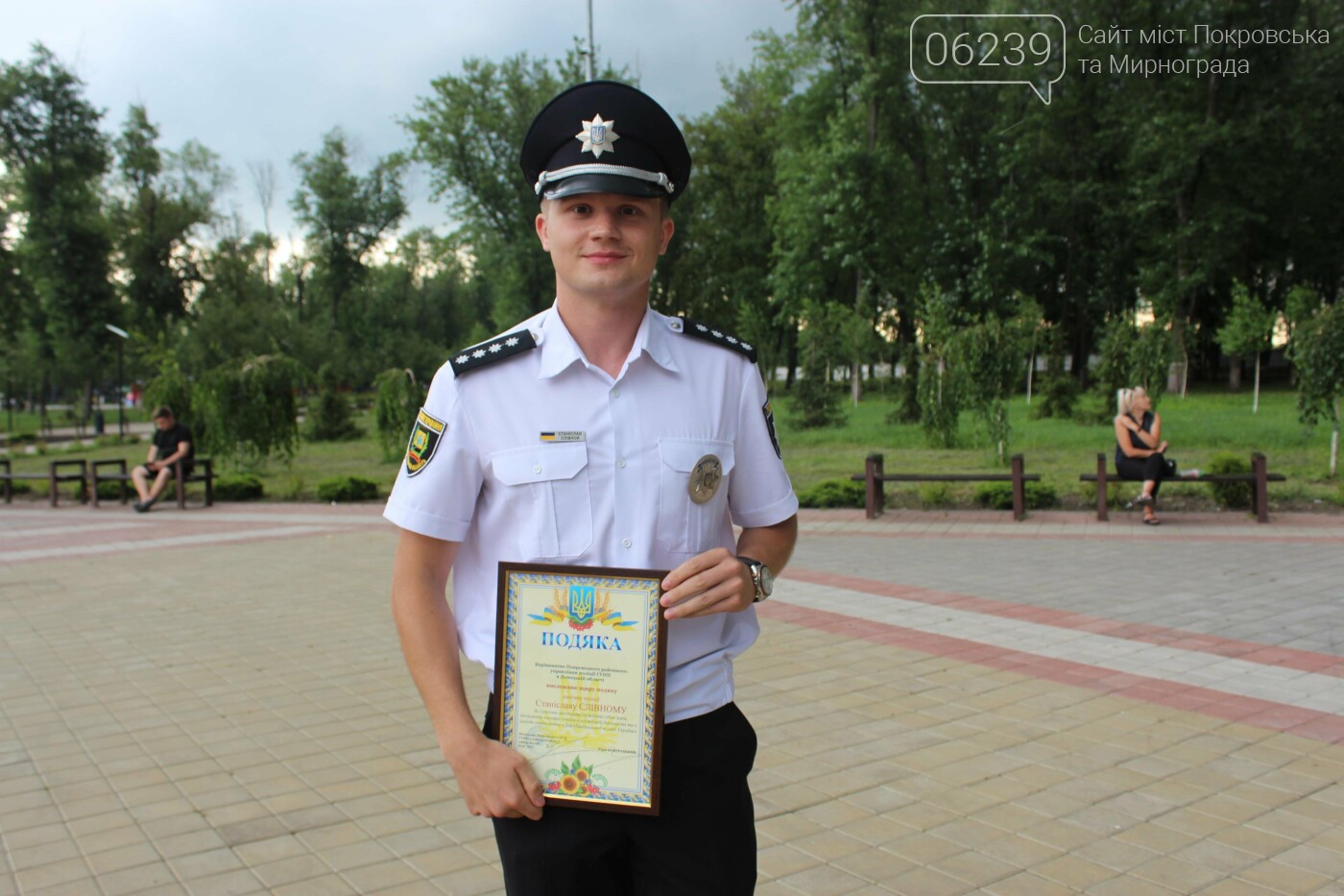 В Покровске прошло празднование Дня национальной полиции (ФОТО), фото-20