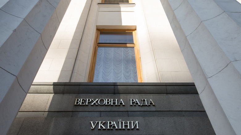 Народовластие в действии. Рада приняла закон о всеукраинском референдуме