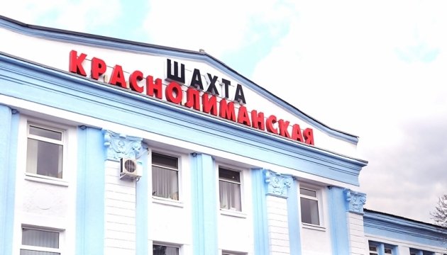 Міністерству енергетики необхідно вжити невідкладні заходи щодо виправлення ситуації у ДП «ВК «Краснолиманська»