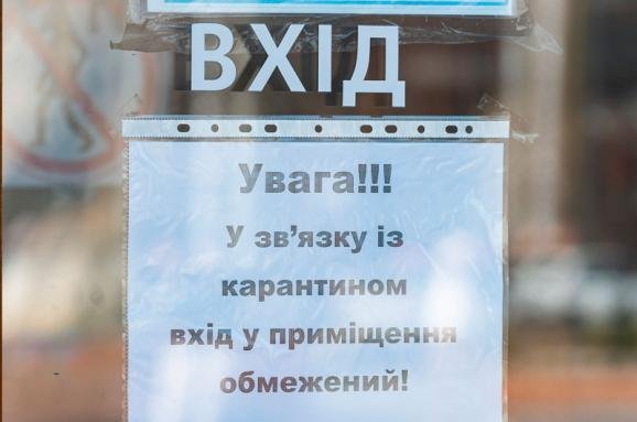 У прокуратурі в період карантину не прийматимуть громадян: як подати звернення