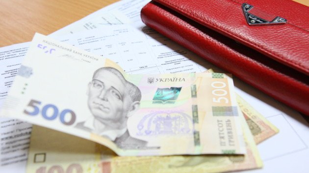 Население Донецкой области погашает долги по коммуналке, - облстат