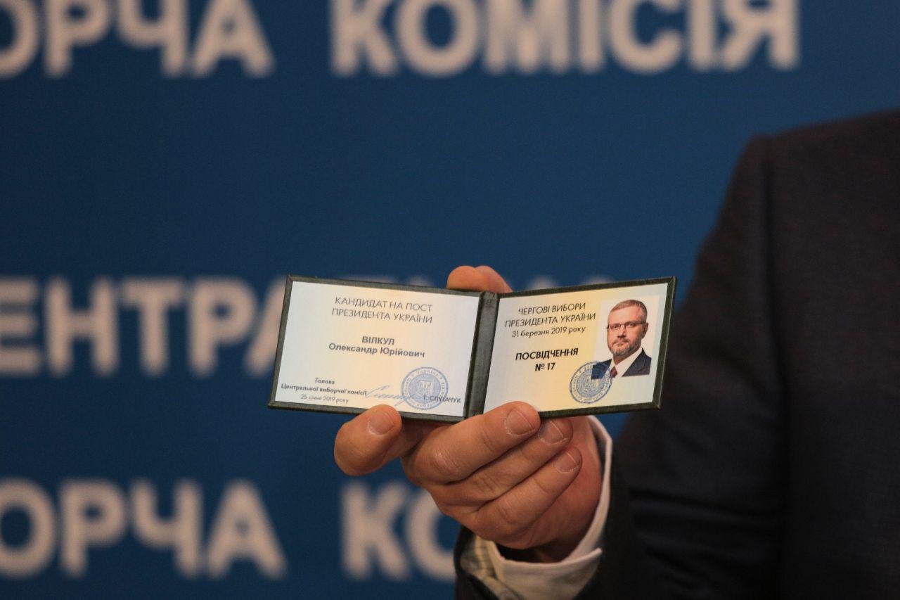 ЦИК официально зарегистрировала Вилкула кандидатом в Презид..., фото-1 ЦИК официально зарегистрировала Вилкула кандидатом в Президенты Украины от «Оппозиционного Блока – Партии мира и развития», фото-1