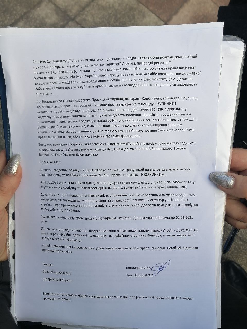 В Покровске прошел очередной митинг против повышения тарифов на коммунальные услуги