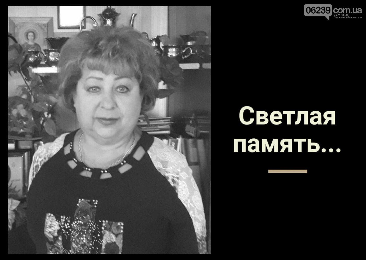 В Покровске установят мемориальную доску умершему от коронавируса врачу Натальи Кандыбко