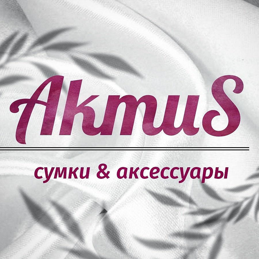 Новый магазин сумок и аксессуаров "AkmuS" поздравляет милых женщин с наступающим праздником и дарит СКИДКИ, фото-11