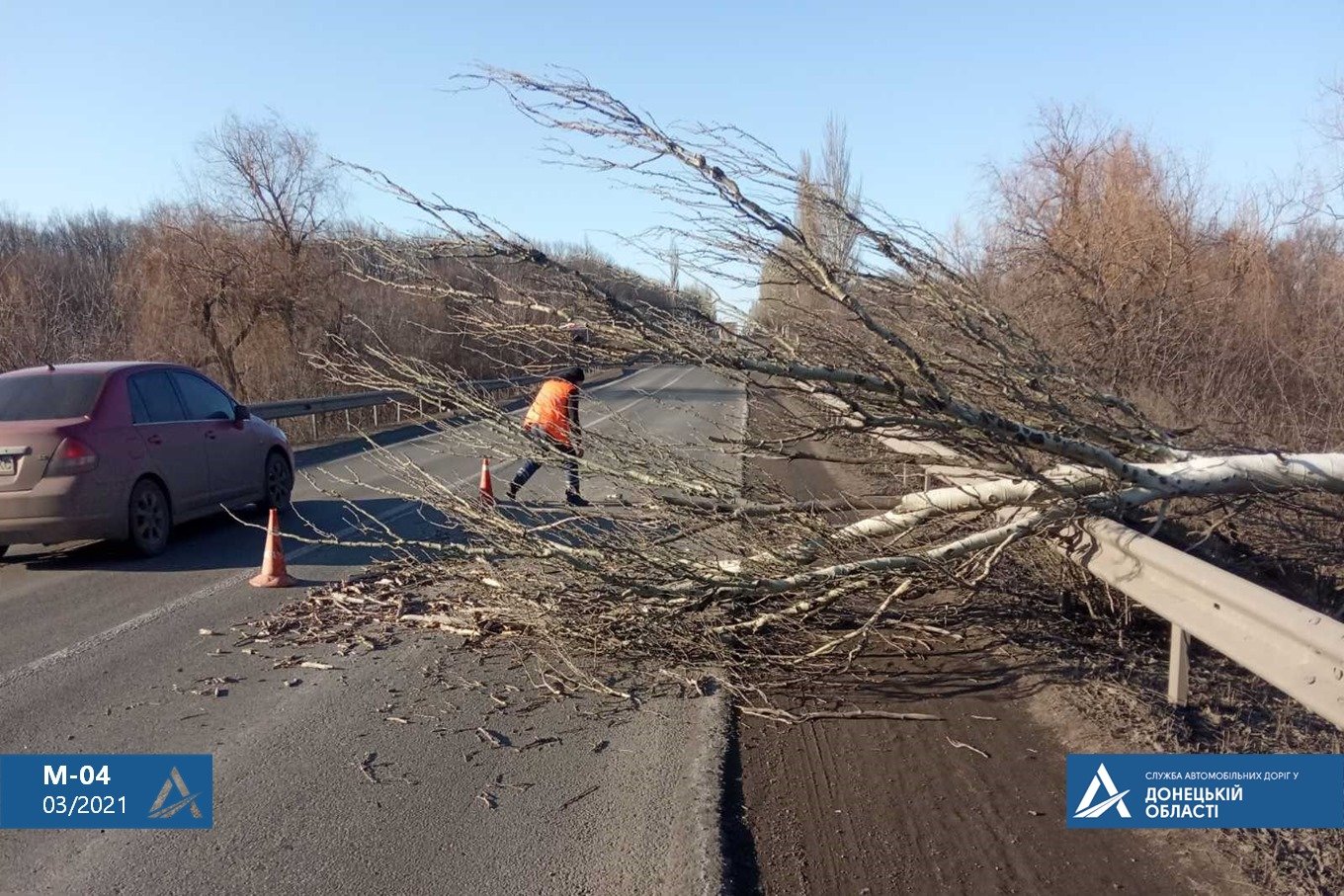 Перешкоду усунено та проїзд дорогою біля Покровська забезпечено