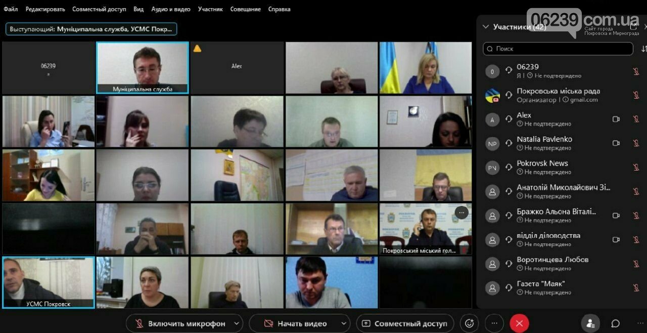 Изменения работы 