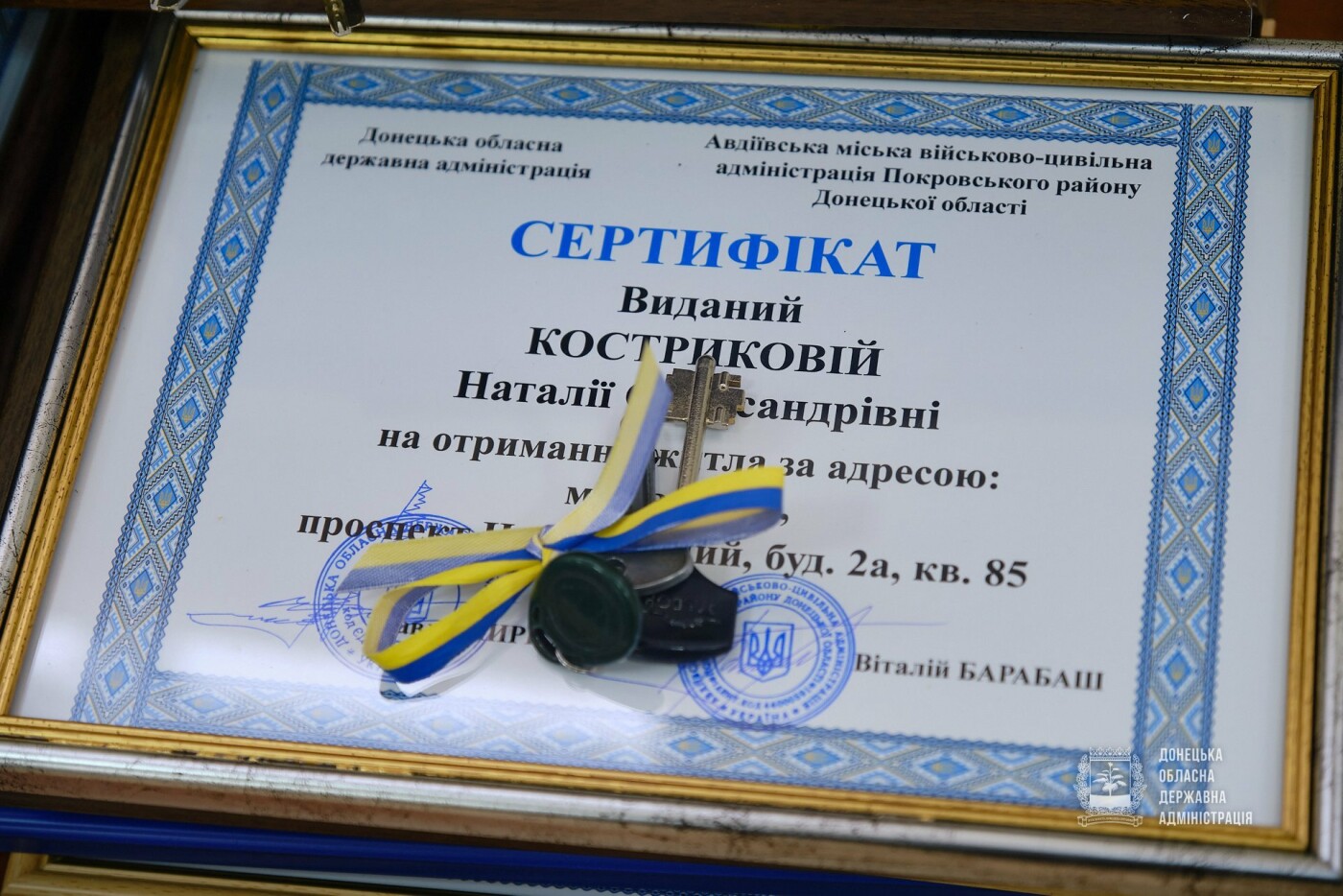 Покровские многодетные семьи, дети-сироты и спортсмены получили сертификаты на жилье и авто