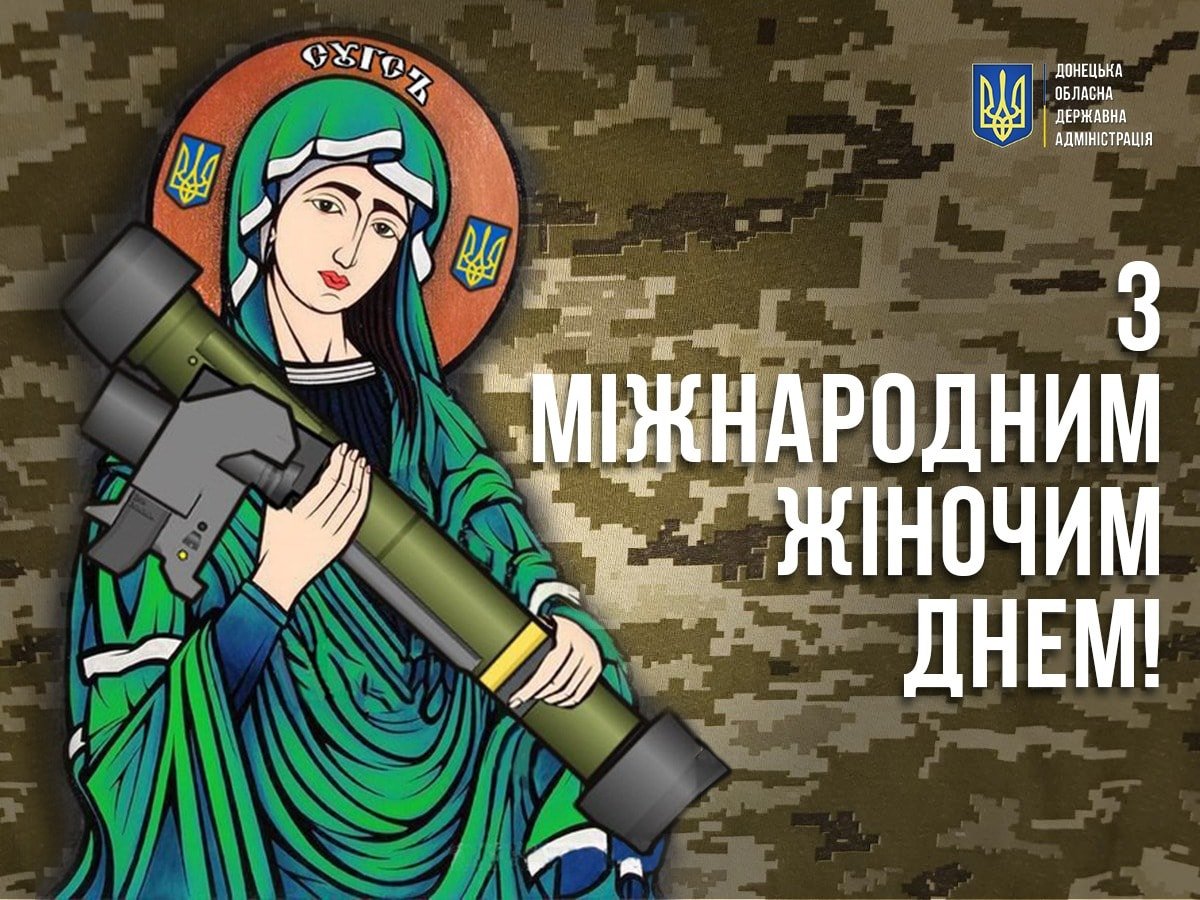 Дорогі українські жінки! Ви – половина перемоги!,- Кириленко