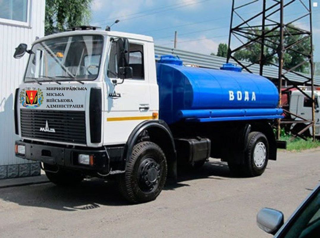 На території Мирноградської громади відбудеться підвіз води