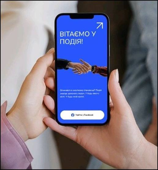 «Подія» допомагає українцям за кордоном