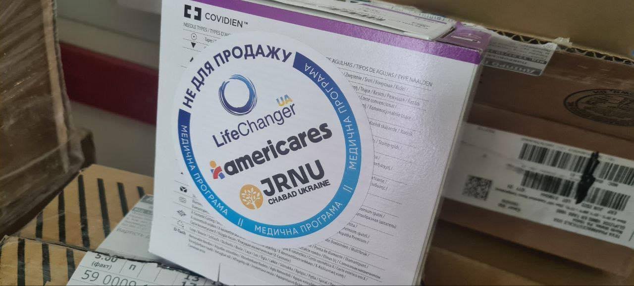 Медикам Покровської міської лікарні передана чергова партія гуманітарного вантажу 