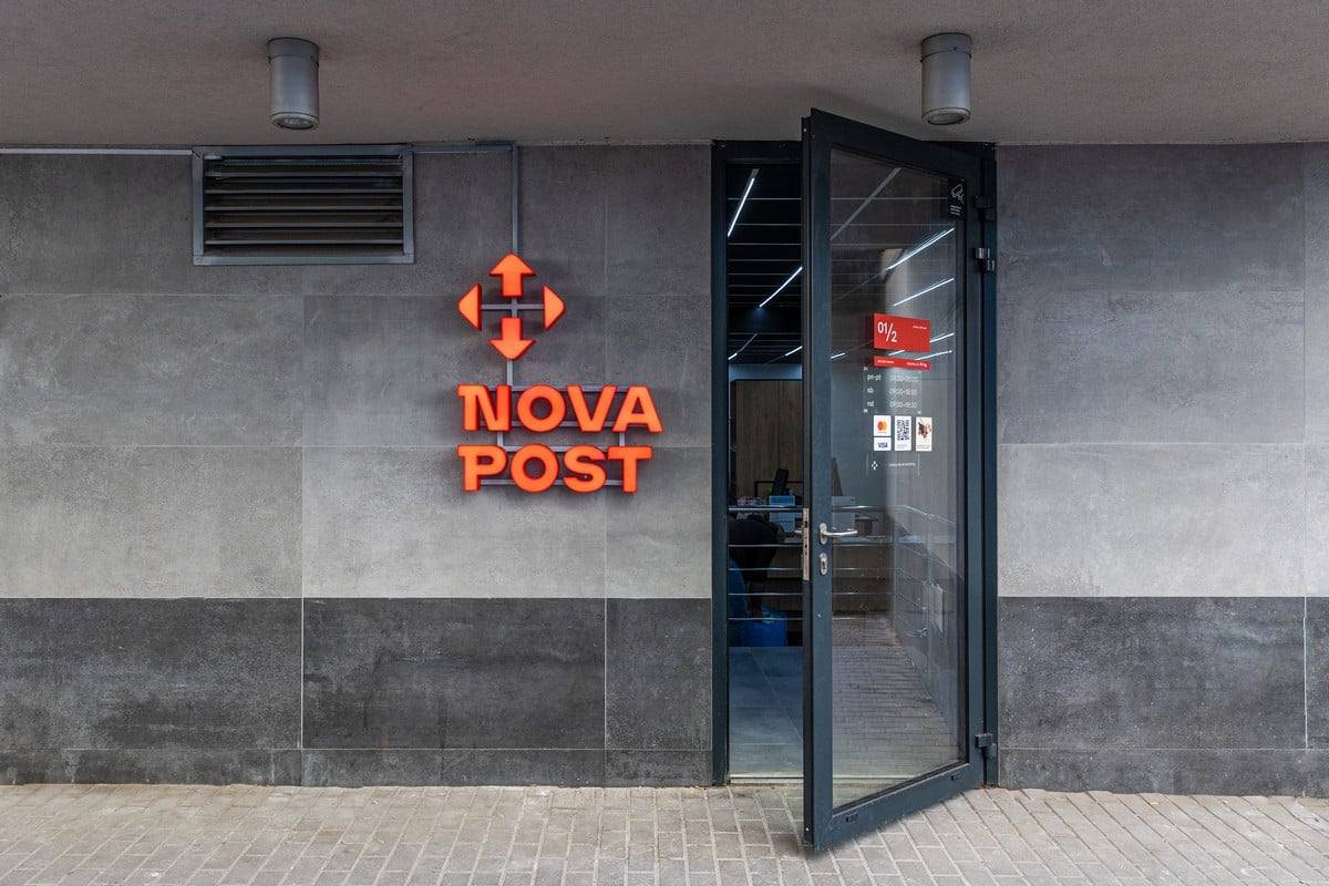 «Нова пошта» відкрила відділення у Польщі: перелік адрес