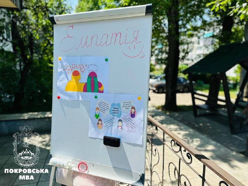 У Покровську провели тренінг з поліпшення психоемоційного стану дітей під час війни 