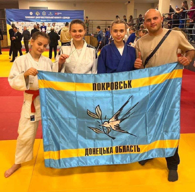 Покровські дзюдоїсти прославили місто на чемпіонаті області