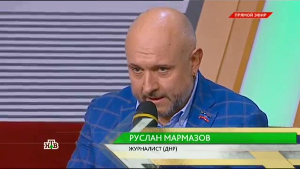 Скрін з виступу Мармазова на російському ТБ