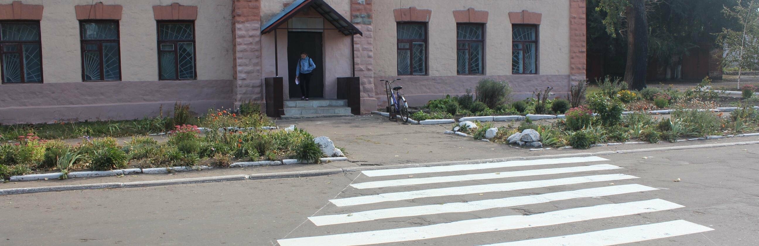 Возле музыкальной школы в Мирнограде появился пешеходный переход Возле музыкальной школы в Мирнограде появился пешеходный переход , Дмитрий Полиенко