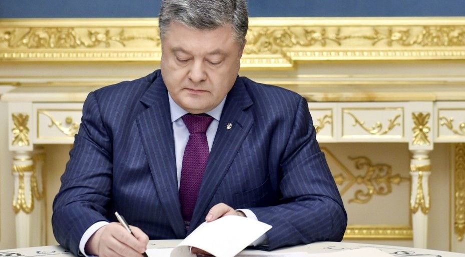Порошенко учредил в Украине новый праздник Порошенко учредил в Украине новый праздник, Вера Карпова