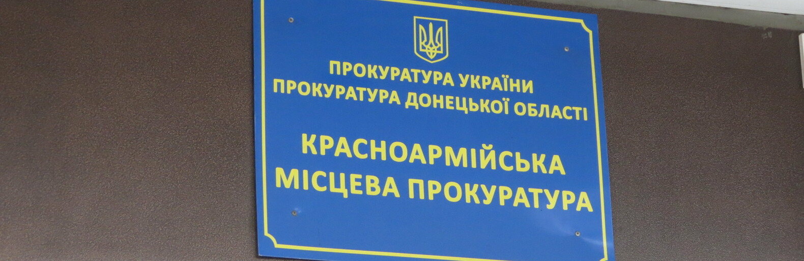 Олександр Щепіхін: "Рівень підліткової злочинності у Покровську зни... Олександр Щепіхін: "Рівень підліткової злочинності у Покровську знижується", Анна Онипко
