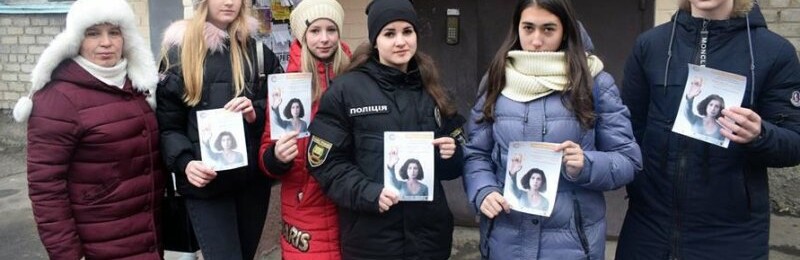 Поліцейські та лігівці закликали покровчан не мовчати про насильств... Поліцейські та лігівці закликали покровчан не мовчати про насильство, Вера Карпова