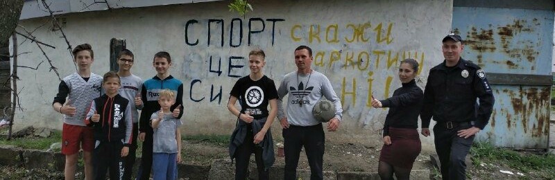 У Мирнограді правоохоронці спільно з активістами зафарбували кілька... У Мирнограді правоохоронці спільно з активістами зафарбували кілька десятків настінних графіті з рекламою наркотиків