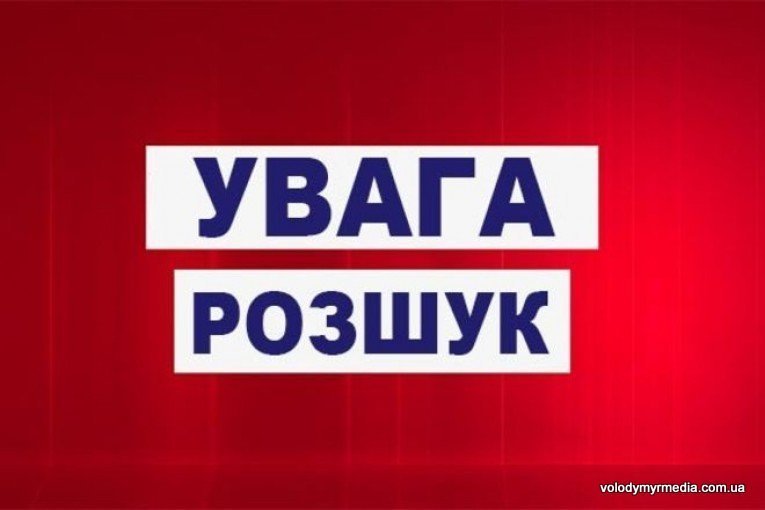 У Покровську розшукують літнього чоловіка, який зник безвісти (ФОТО) У Покровську розшукують літнього чоловіка, який зник безвісти (ФОТО)