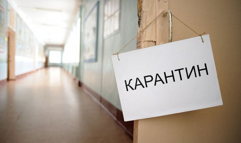 В Покровске принято решение о продлении карантина в школах | Новости
