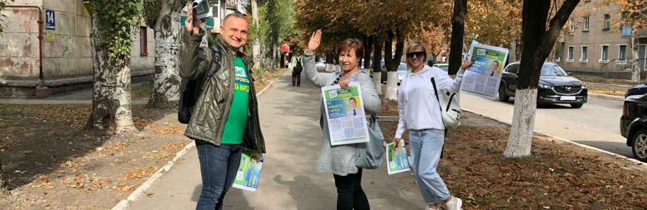 Вышли мы все из народа! Кандидаты от партии «Слуга народа» лично а... Вышли мы все из народа! Кандидаты от партии «Слуга народа» лично агитируют избирателей, Анна Онипко