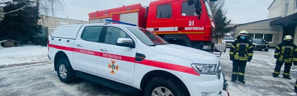 В Покровске ГПСО-9 получил новую технику