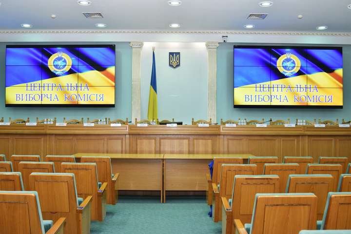ЦВК зареєструвала ще шість кандидатів в нардепи в 50 виборчому окрузі 