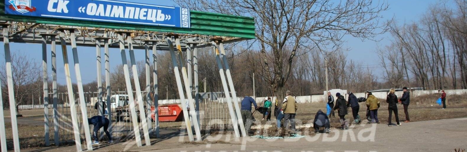 У Покровську стартував Регіональний місячник «Спорт для всіх – спільна турбота»