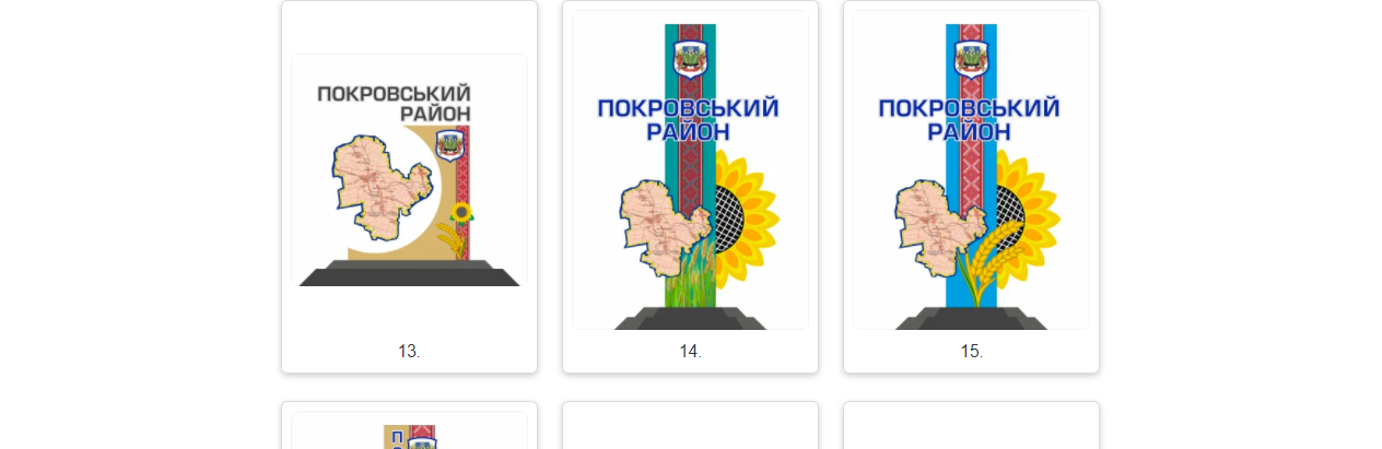 Жители района могут принять участие в выборе облика стелы «Покровский район»
