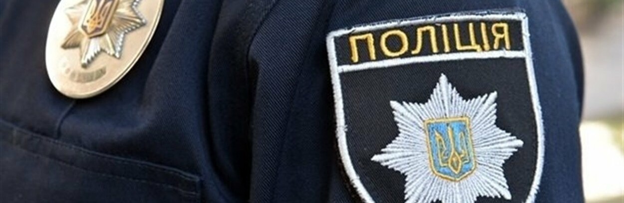 До уваги покровчан: що робити якщо ви стали свідком злочину До уваги покровчан: що робити якщо ви стали свідком злочину