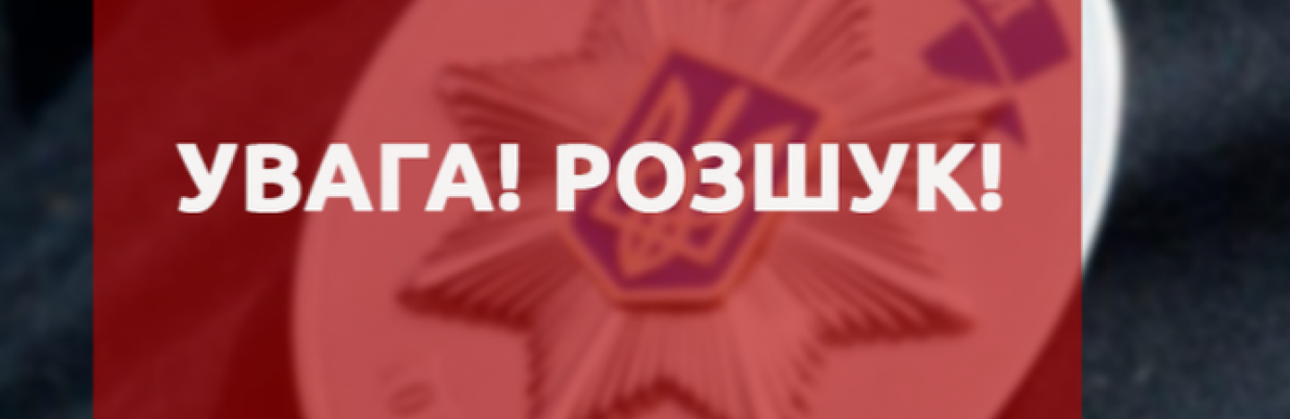 Зник чоловік: мешканець Покровська пішов з дому та до теперішнього часу не повернувся