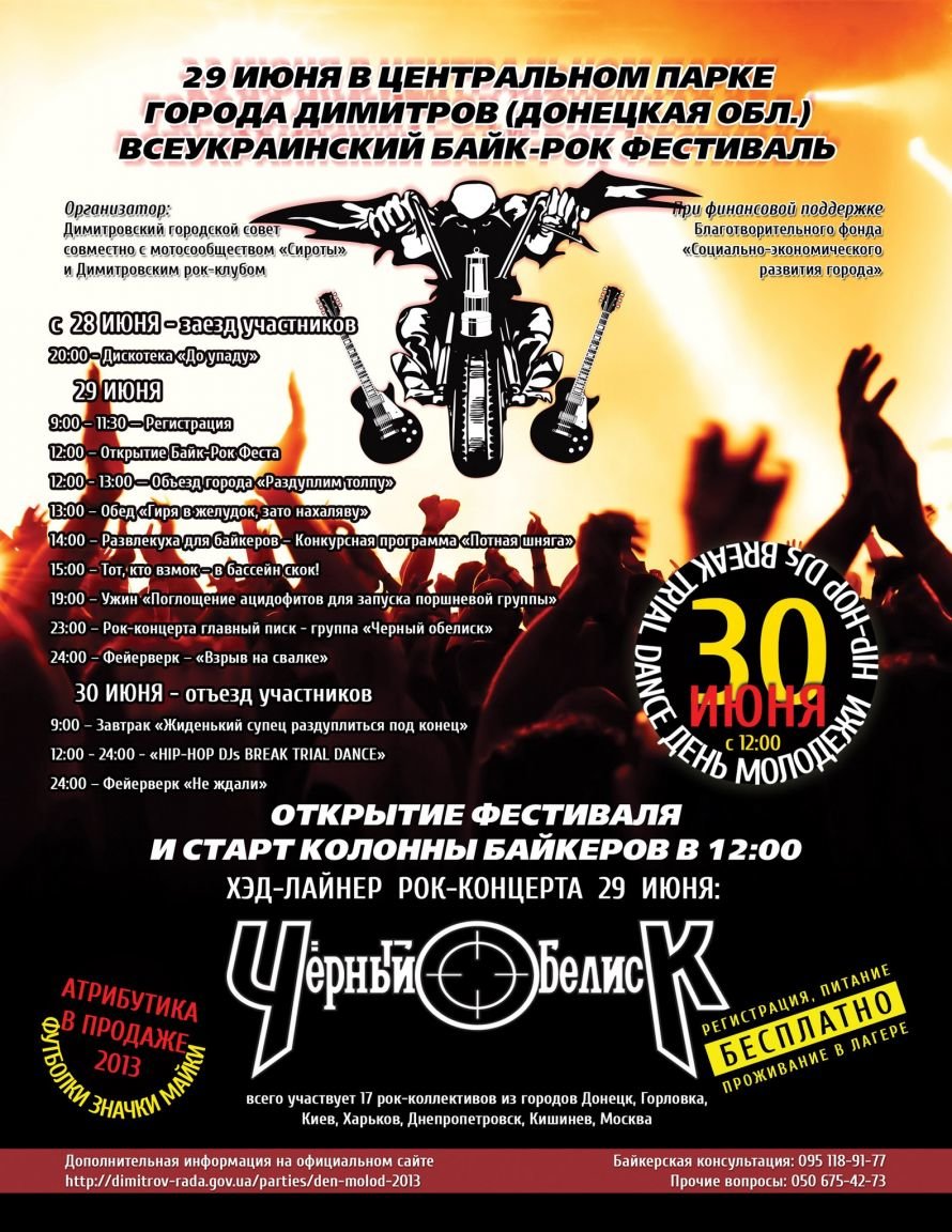 анонс анонс