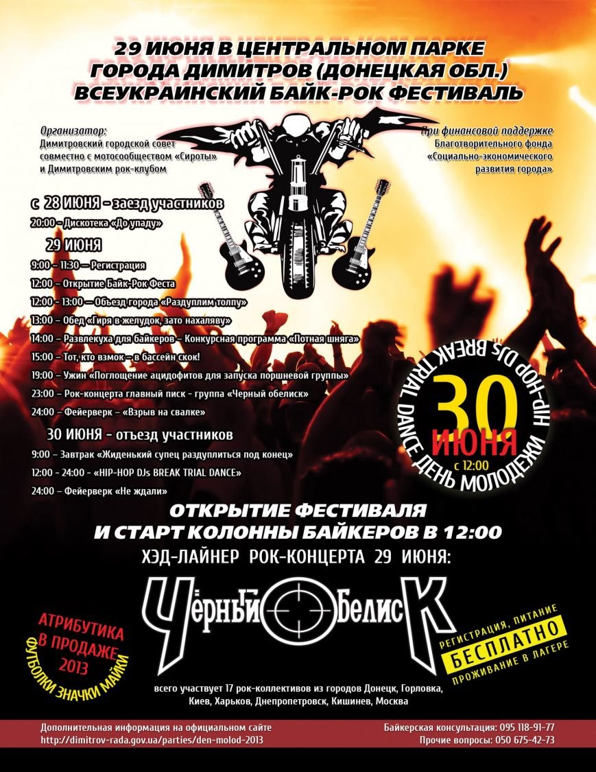 анонс