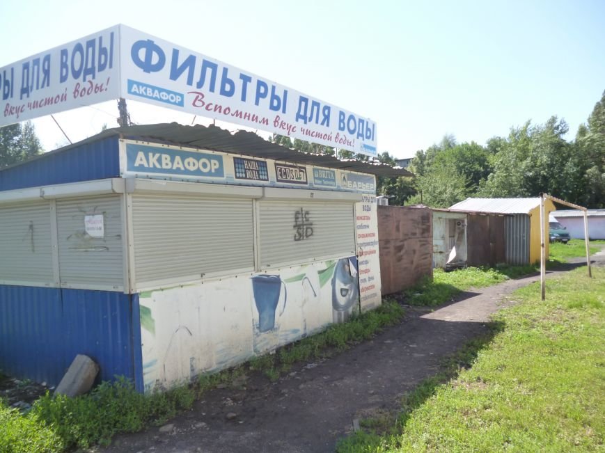 P1040743