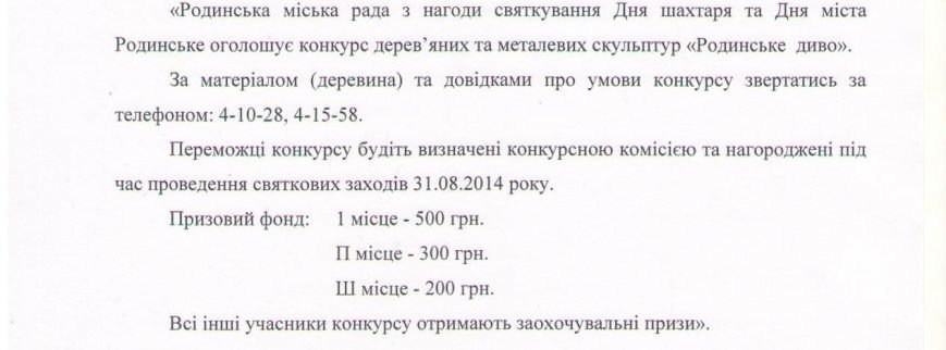 стр.8 006