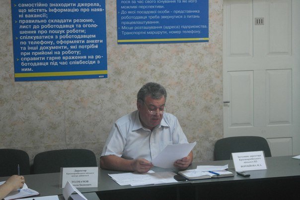 В Красноармейске прошел брифинг с проверкой работы служб (фото) - фото 1