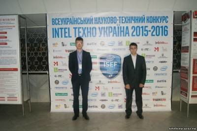 Одиннадцатиклассники Красноармейска одержали победу в международном конкурсе «Intel-Техно-Украина» (фото) - фото 3