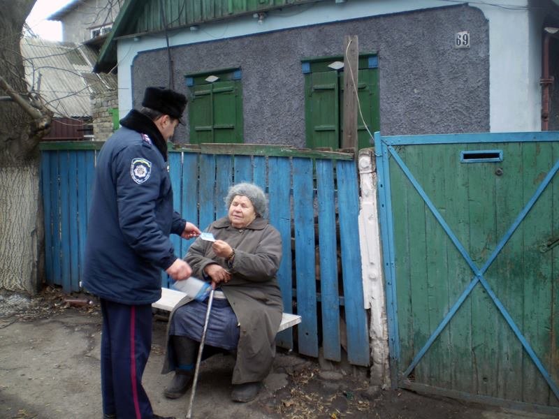 полицейские