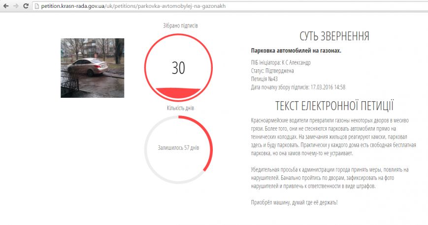 Screenshot_197