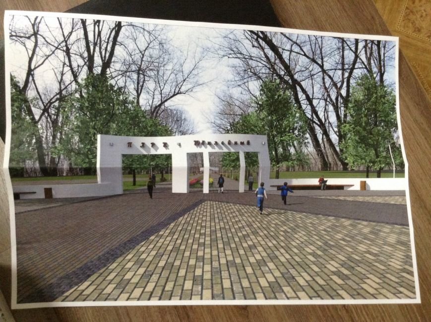 В Красноармейске (Покровске) представлен предварительный проект парка «Юбилейный»: платные корты, амфитеатр и «поющие, светящиеся фонтаны» (фото) - фото 2