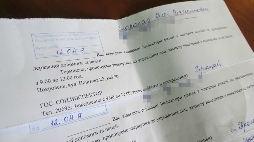 iedruHPYur4
